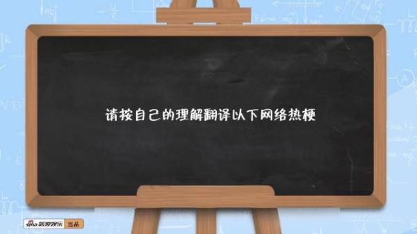 李乃文误认下班梗,自曝i人身份