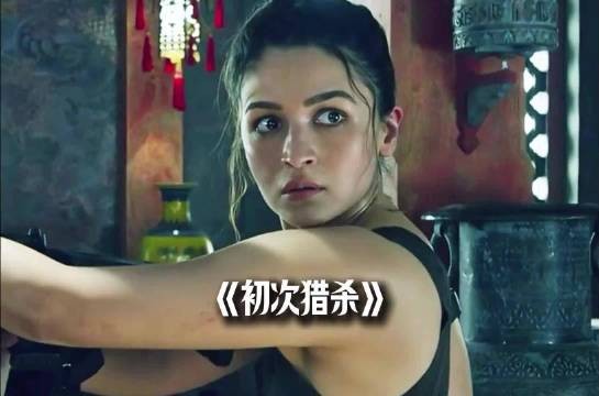 杀伐果断不盲从上级,这才是顶级特工卡比尔