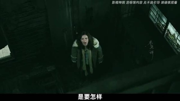 奥布雷重返佐伯凶宅，被迫代入伽椰子视角亲历窒息痛苦