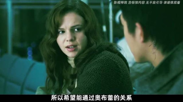 凯伦逃离大火被伽椰子逼向天台坠亡,记者伊森目睹惨剧成下一个目标