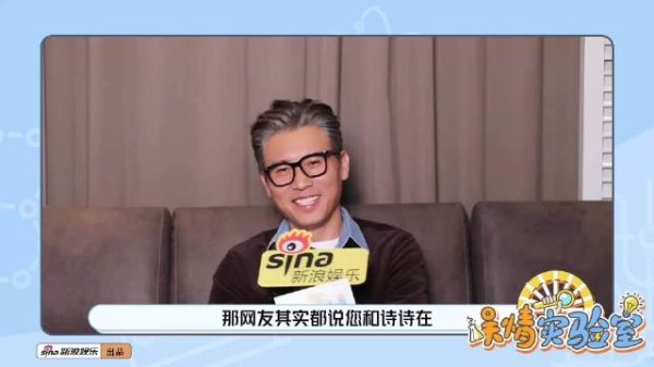 李乃文锐评散文诗组合名 笑称散文诗就散了嘛