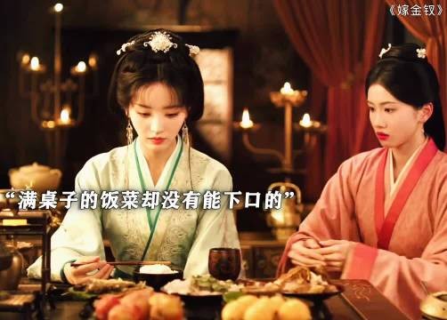 以真心换得真心,同是苦命人的惺惺相惜