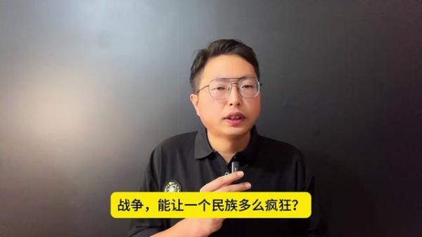 战争,能让一个民族多么疯狂?