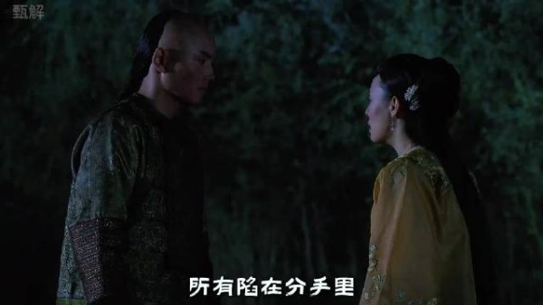 甄嬛传 甄嬛三次教科书级分手示范,看完直接清醒一半