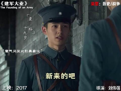 少年怀壮志,决胜定乾坤
