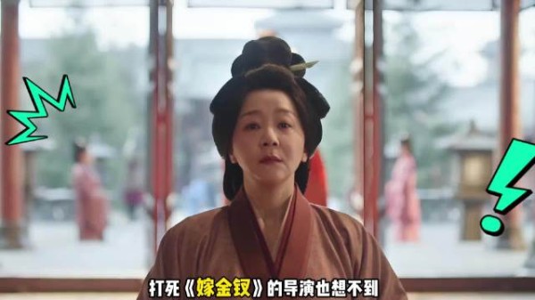 王一楠原声台词封神,嫁金钗8番配角演成主角