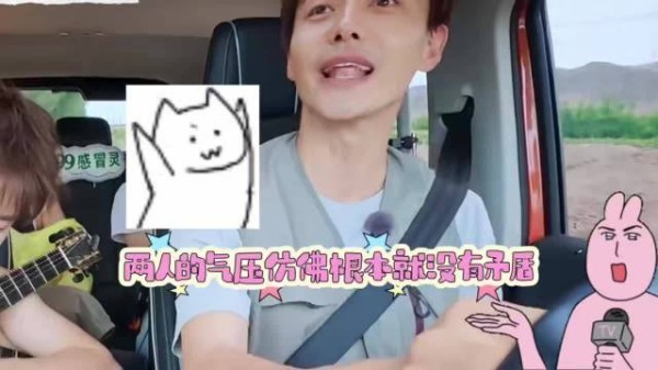马天宇一吃瓜就摘麦,张萌马天宇联合吃瓜
