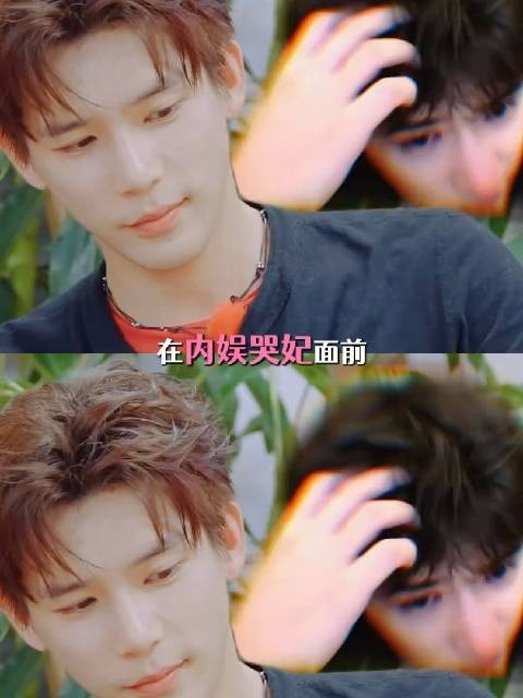 我们黄sir流泪也是我见犹怜类型的|黄景瑜