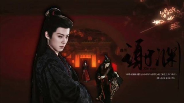 喜欢这个剪辑 谢景行小传 cr.梅影入帧