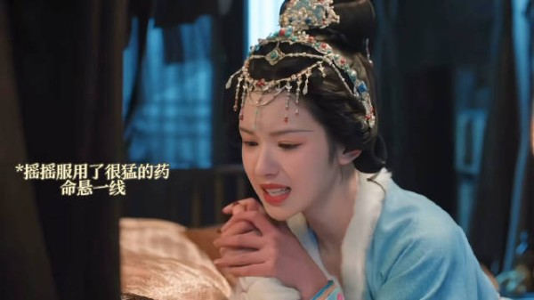 两个女孩子之间互相怜惜的友谊 暮晚摇和春华两个小苦瓜 尚公主