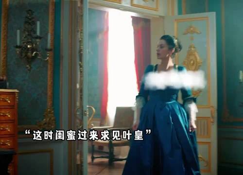 看俄剧《叶卡捷琳娜大帝》简直太让人窒息了!