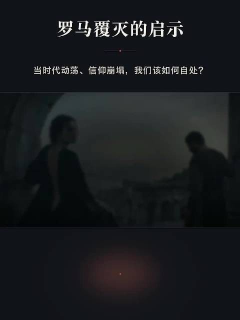 身处逆境之时，我们该如何自处？