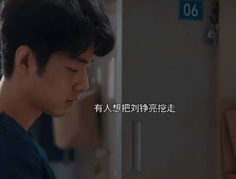 刘铮亮被挖角,小城良方肖战坚守小西门