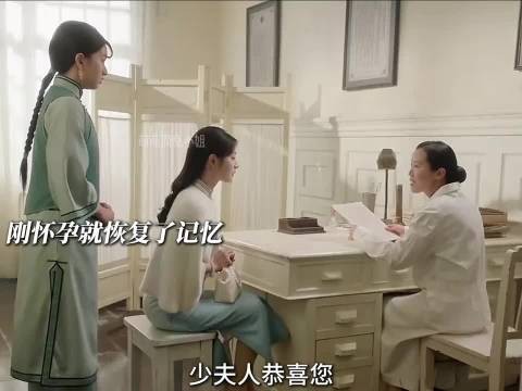 叶平君恢复记忆后流产,独自动身离开