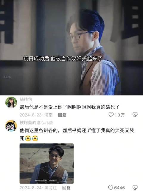 他会在见她时整理头发,证明他想在她看见他的时候有一个好形象 证明爱上了
