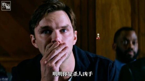 真凶坐在陪审团,审判替自己背锅的男人