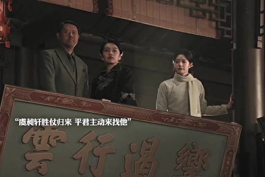 虞昶轩继续端着,人在下面坐心早就在楼上