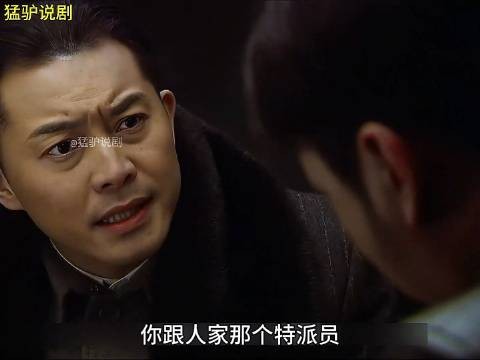 为了渗透计划许忠义和齐公子展开了交锋