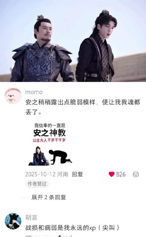 庆余年张若昀赵珂宋轶等演绎强者落难轻飘飘没事