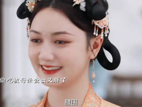 肥胖不是原罪,吃货的她终究会遇到志同道合的他