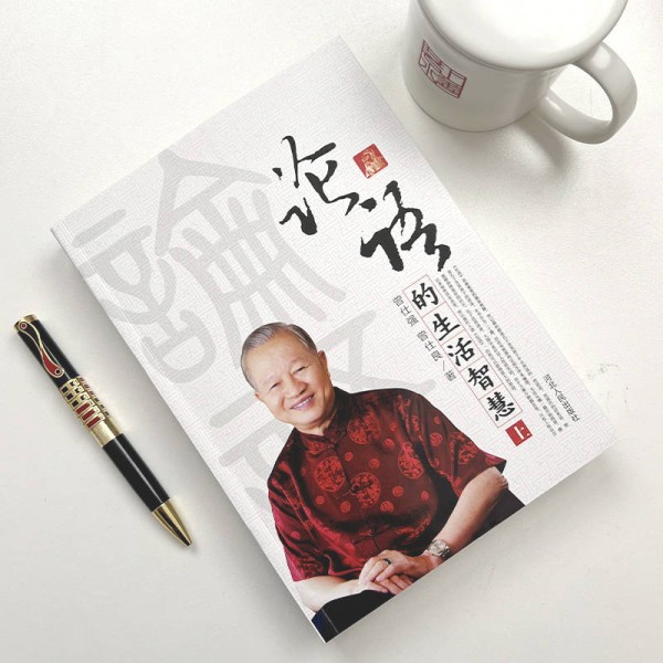 从《论语》到《易经》,我的国学阅读路线图:这半年读过的6本经典