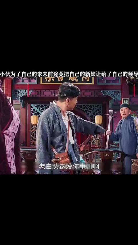 丈夫三枪打死爷爷,军官求婚许诺复仇