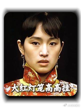 大红灯笼高高挂 深宅女人困在争气执念里