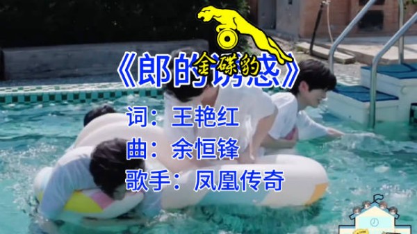 想黄星了,给他搞了个高品质视频