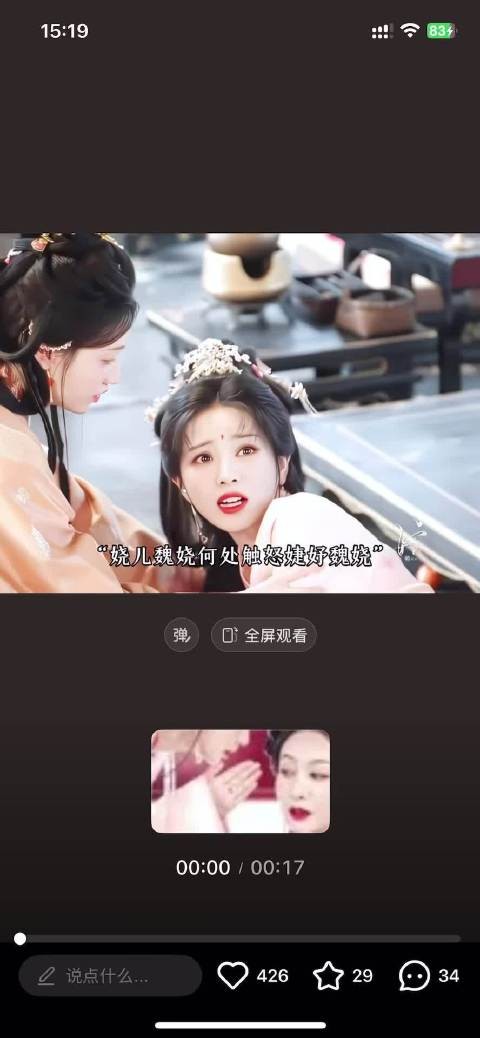 魏娆装被打阿母真性情上前一巴掌，母女联手好看