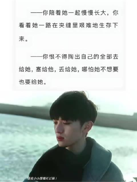 二十年了齐铭你到底爱的是易遥还是顾森湘