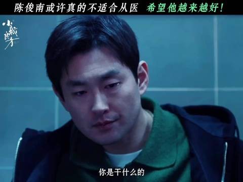 医生未再沟通漏诊致女孩离世
