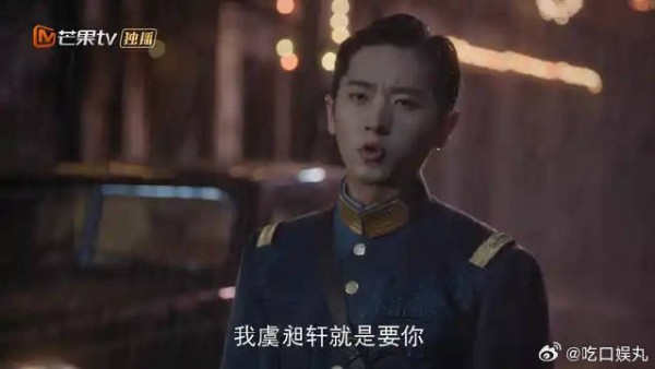 叶平君一心想逃离,虞昶轩霸气示爱:我就是要你