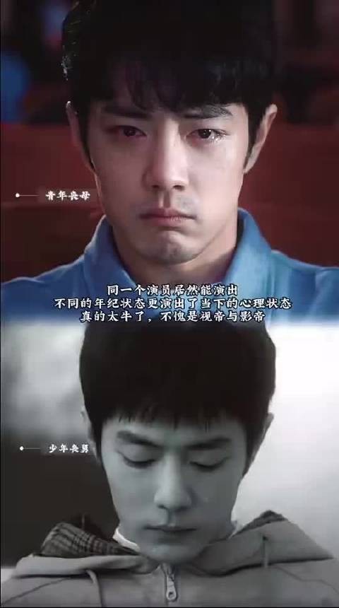 肖战同一部剧演绎两辈子,高中生到老年演技获赞