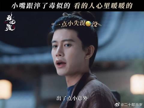 久宣夜你干仗就干仗，怎么还骂这么脏！