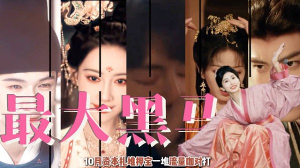 从17岁选秀失败的新人到一月三连爆的黑马,潘珺雅苦熬八年也值了