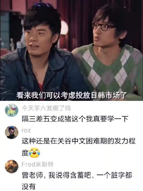以前怎么没发现关谷嘴居然这么毒