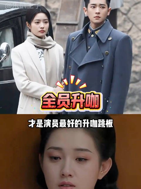 玉簟秋热度攀升全员升咖，丞磊微指双破亿郭宇欣涨粉12w