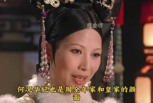 年羹尧嚣张到头终踏错！甄嬛传细思极恐潜台词 宫斗翻盘名场面
