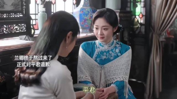 兰卿终于走出来了～和平君道歉决定离开南怀 周洁琼