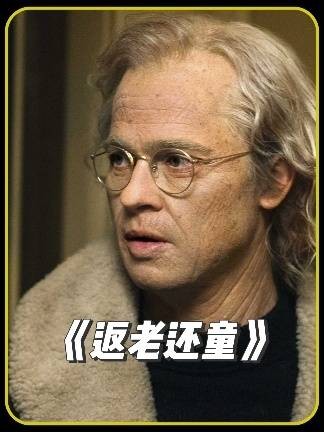 “可怕的从不是被规划好的命运，而是那颗畏惧命运的心”
