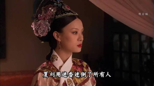 甄嬛传之拽妃发现四蛋生世决定毒死胖橘