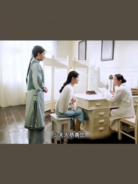 虞昶轩终于和叶平君有了孩子,然而叶平君恢复了记忆 玉簟秋|丞磊|徐若晗