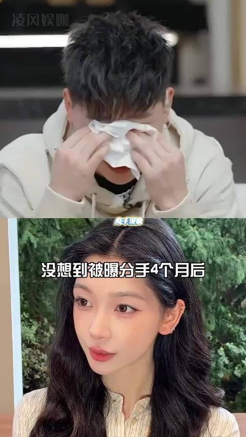 被曝分手4个月后 易梦玲巴黎行李被偷错过维密秀 胡彦斌闷声拿歌王