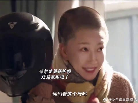 菅韧姿听肖战要请客表情灵动 一个出钱一个出嘴