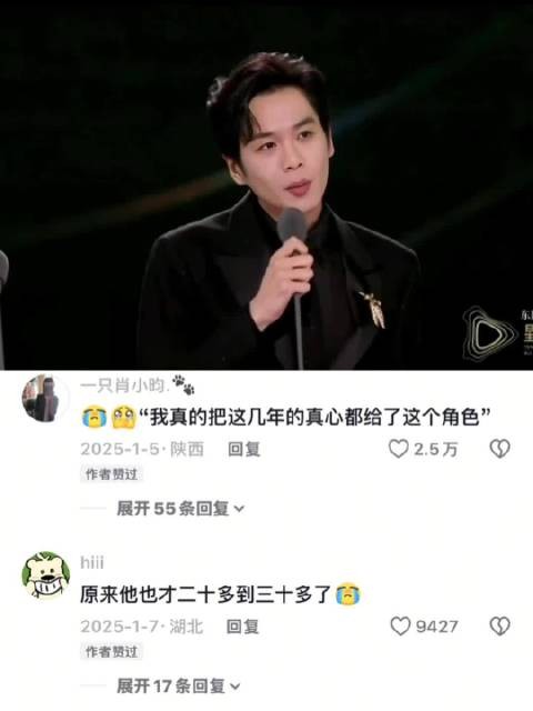 这段发言已经能看出没人比张若昀更爱范闲了