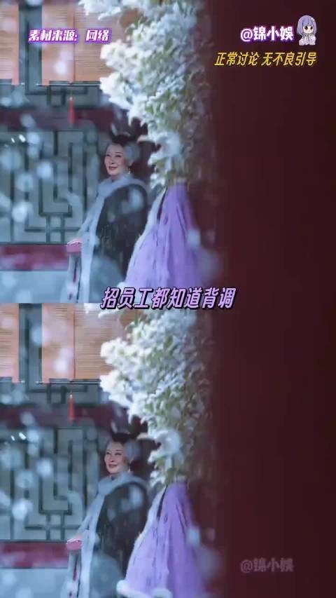 意识形态会潜移默化的影响一代人 兰香如故|雁回时|小说 |古偶 |二婚男