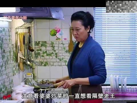 大妈炒花甲放错调料,没想到阴差阳错救活了媳妇的餐厅