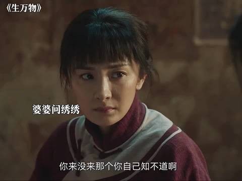 绣绣被诊出怀孕了,大脚却不在家