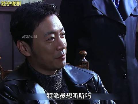 齐公子被抓