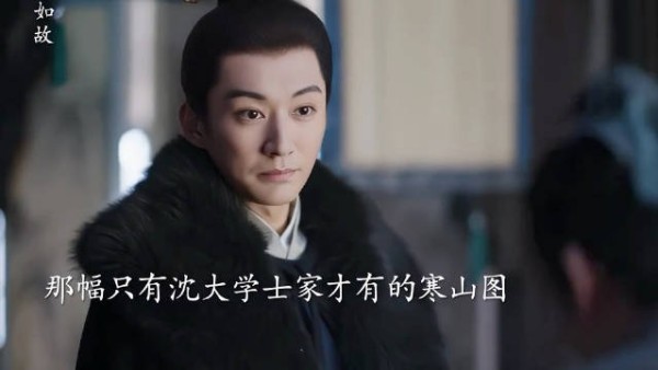 林锦岐回金陵复盘寻真相,确定许兰香就是沈嘉兰